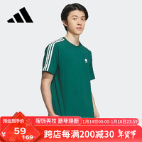 adidas 阿迪達斯 短袖男女運動休閑系列棉質運動T恤IK6079 綠色