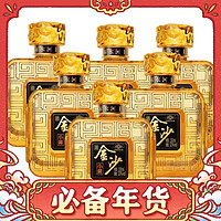 金沙 小醬 53度醬香型白酒  150mL 6瓶