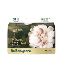 babycare 山茶輕柔系列 紙尿褲 NB34片