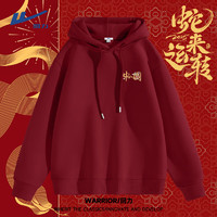 回力 新春紅衛(wèi)衣 蛇年休閑情侶男女同款 酒紅 蛇來運(yùn)轉(zhuǎn)
