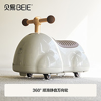 貝易 BEIE 寶寶花生車扭扭車 高定禮盒裝 帶收納倉(cāng)