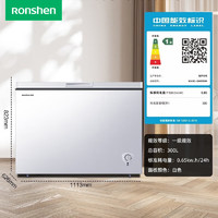 容聲 300升冷藏冷凍可轉(zhuǎn)換冰柜家用商用冷凍高效減霜大容量一級能效冷柜BD/BC-300ZMSM