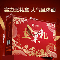 良品鋪子 25年年貨禮盒堅果禮盒送長輩送親友每日堅果 譽錦醇果禮1598g
