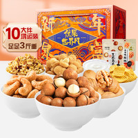 來伊份 優(yōu)果世界風年貨禮盒 1526g