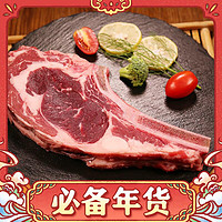 BRIME CUT 澳洲原切谷飼進(jìn)口安格斯M3戰(zhàn)斧西冷牛排 1.25kg