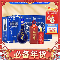 扳倒井 52度藍域 濃香型白酒 500mL 6瓶 整箱裝（贈52度紀(jì)念酒）