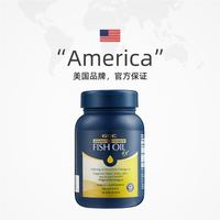 GNC 四倍鉑金深海魚油歐米伽omega3中老年120粒膠囊