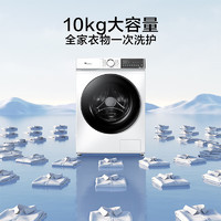 小天鵝 10KG大  超薄水魔方 TG100V618T