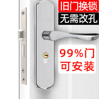 虎頓 HOTUN 木門鎖臥室門鎖室內(nèi)門鎖可調(diào)節(jié)尺寸通用門鎖免改孔門鎖KTS02-M125