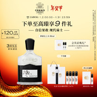 克雷德 Creed 拿破侖之水 香水禮盒50ml