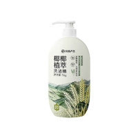 網(wǎng)易嚴(yán)選 椰椰植萃洗潔精  1kg 燕麥