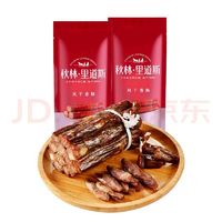 秋林·格瓦斯 風(fēng)干腸即食250g