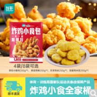 鳳祥食品 優(yōu)形炸雞小食組合共4種產(chǎn)品4袋1000g