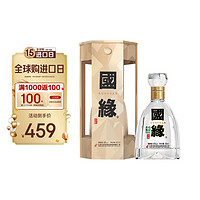 今世緣 國緣 四開 幽雅醇厚型白酒 42度 500ml