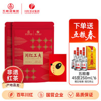 五糧春 45度250ml*6瓶+川紅工夫紅茶