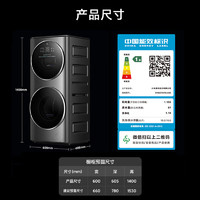 米家 MIJIA 小米 15KG子母雙筒分區(qū)洗衣機(jī)洗烘一體滾筒全自動 直驅(qū)變頻高溫洗空氣洗
