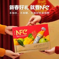 農夫山泉 NONGFU SPRING NFC果汁飲料芒果混合汁300ml*10瓶