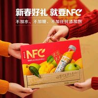 農(nóng)夫山泉 NONGFU SPRING NFC果汁飲料芒果混合汁300ml*10瓶