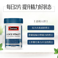 Swisse 雄風片120片 牡蠣精瑪咖