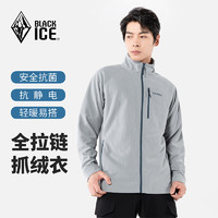 BLACKICE 戶外露營登山徒步全拉鏈男士薄款抓絨衣 灰色 XL