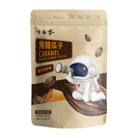 洽洽 口口香焦糖瓜子500g*1袋