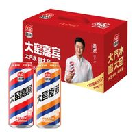 大窯 Dayao 大窯 果汁汽水碳酸飲料橙諾500mL*10罐