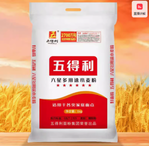 百億補貼！五得利 六星多用途小麥粉 5kg