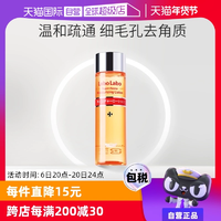 【自營】城野醫(yī)生爽膚水100/200ml收縮毛孔補水收斂水收縮水保濕