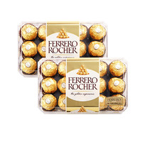 費列羅 FERRERO）榛果牛奶巧克力30粒375g*3件進(jìn)口零食禮盒送男女友年貨節(jié)新年禮物