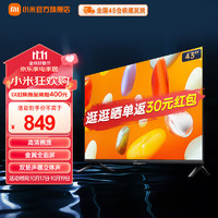 小米 Xiaomi L43RA-RA 液晶電視 43英寸