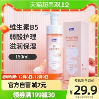 潔爾陰 B5慕斯泡泡私處護(hù)理液 150ml