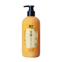 霸王 生姜控油洗發(fā)水 500ml