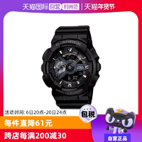 【自營(yíng)】Casio卡西歐G-SHOCK黑武士運(yùn)動(dòng)時(shí)尚潮流手表GA-110 送禮