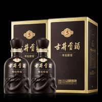 古井貢酒 年份原漿古5 50度 濃香型白酒 500ml*2瓶