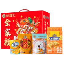 徐福記 糕點禮盒 888g*1盒
