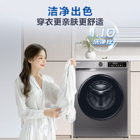 海爾 Haier XQG100-H507S 滾筒超薄洗烘一體機(jī) 10公斤