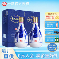 汾酒 青花25 475ml*2瓶裝含禮袋清香型白酒 42度