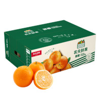 農(nóng)夫山泉 NONGFU SPRING 農(nóng)夫鮮果 紐荷爾臍橙 橙子10斤裝 生鮮水果年貨禮盒