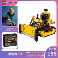 樂高 LEGO 自營(yíng)樂高機(jī)械競(jìng)技飛機(jī)42117摩托車救護(hù)車工程車叉車警車