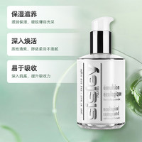 希思黎 全能乳液125ml 升級(jí)版+修麗可age面霜48ml