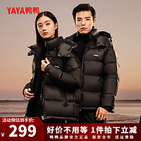 YAYA 鴨鴨（YAYA）羽絨服男女同款2024冬季短款加厚百搭立領連帽鴨絨保暖外套X 黑色男 L