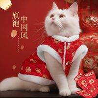 旺妙 寵物貓咪衣服狗狗冬季新年唐裝拜年裝