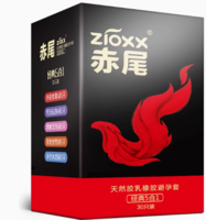 赤尾 zioxx 經(jīng)典5合1 超薄玻尿酸安全套組合裝 30只