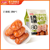 力誠 Risun 無淀粉純?nèi)饽c 240g