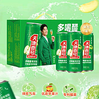 天地壹號(hào) 純正蘋果醋飲料330ml*15 （滿2件送1件250ml×18盒車?yán)遄由介?）