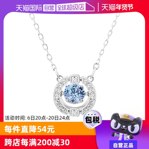 【自營】Swarovski/施華洛世奇閃耀跳動的心項(xiàng)鏈鎖骨鏈七夕禮物