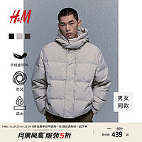 H&M 男裝女裝羽絨服2024冬戶外加絨連帽防風疏水防寒服1238585 淺米色 含絨量215g