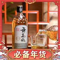 古越龍山 無高低黃酒 500ml*6瓶