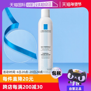 【自營】效期至25年10月】理膚泉爽膚水大噴300ml 舒緩柔膚水噴霧