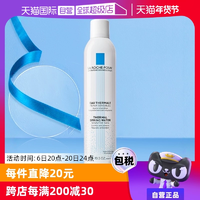 【自營(yíng)】效期至25年10月】理膚泉爽膚水大噴300ml 舒緩柔膚水噴霧